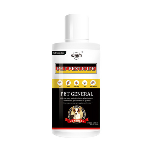 Flea Spray Magic for Bedding Cats to Remove Fleas, Dog Flea and Tick Repellent, Head Lice Killer Insecticide, Dropshipping