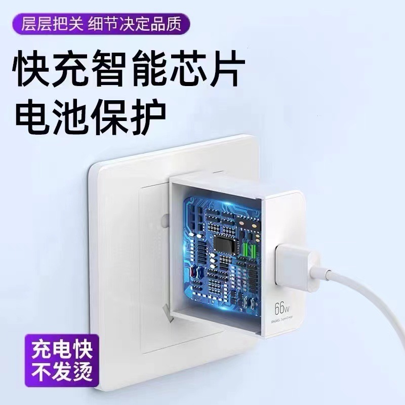 Huawei 社 66 ワット充電器 120 ワット超高速充電充電ヘッド Android Honor typec 携帯電話充電セットに適しています|undefined