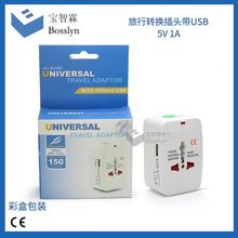 �������USB�D�Q���๦���Դ���� �����D�Q���^����һ�w����