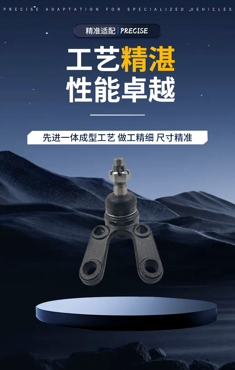Suitable for Mahindra Steering System Suspension Tie Rod 0401Ba0280N 0401Ba4650N Ball Joint