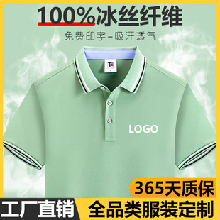 �ļ����z�������ж���t�����Ʒ��Ipolo�����b�V���Ļ����S��ӆ��
