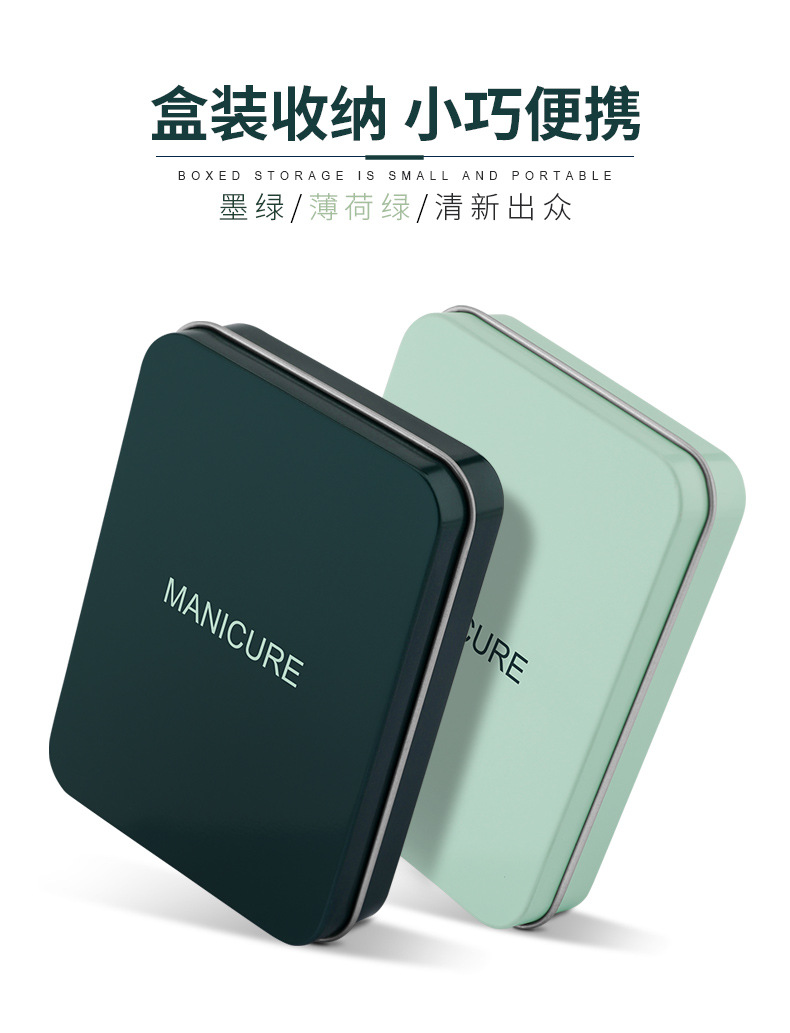 Details of 5-piece nail clipper set (square box)_02.jpg