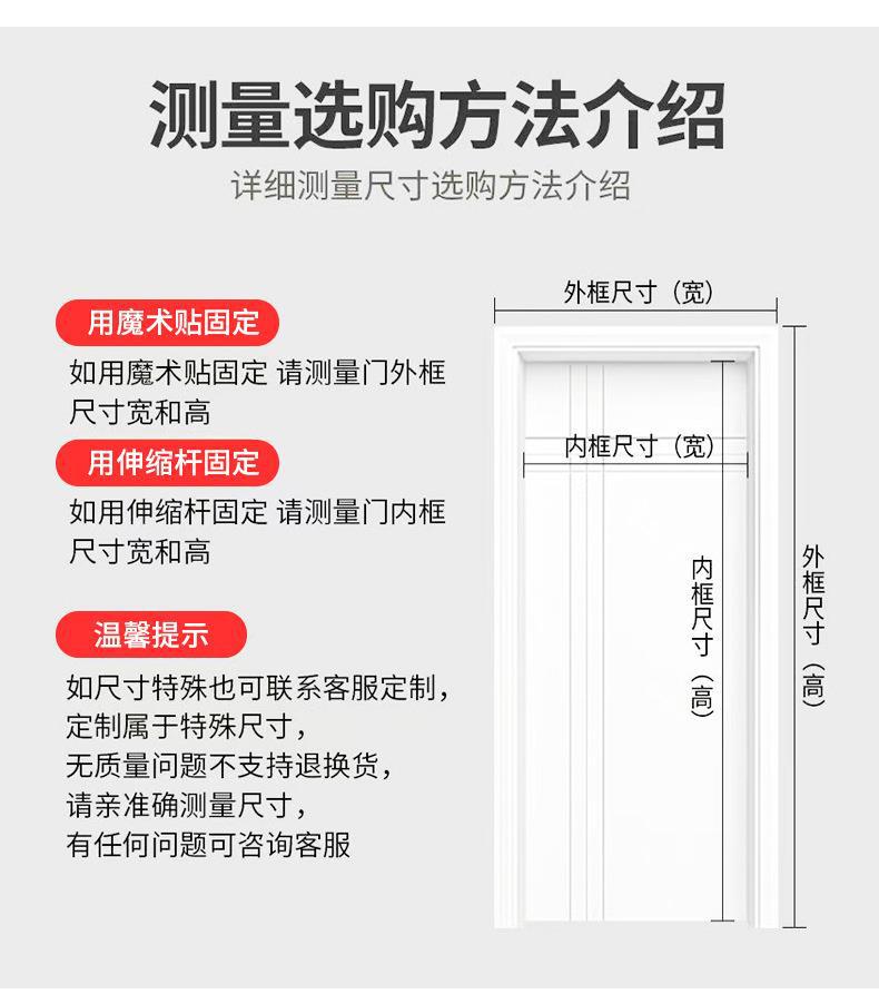 免打孔双层纱帘_03