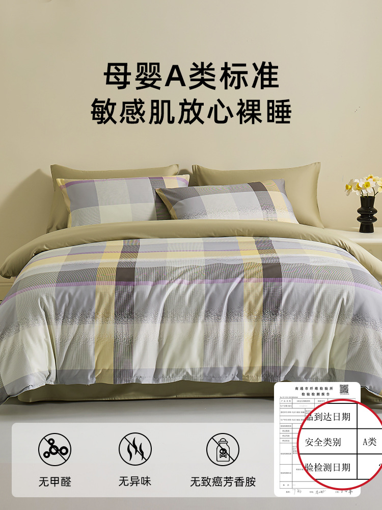 100S algodón de lujo ligero de alta calidad algodón puro de Xinjiang cuatro piezas de ropa de cama sábanas de cama sábanas de cama sábanas de cama