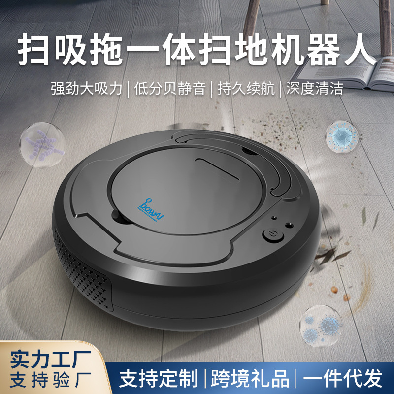 Household Rechargeable Sweeper Lazy Smart Vacuum Cleaner Sweeping and Mopping All-In-One Machine Gift Cross-Border Wholesale Home Appliances