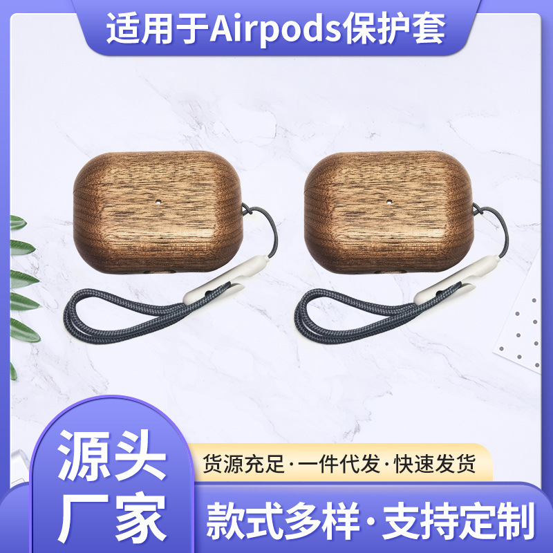 Suitable for Apple AirPods 1/2 Generation 3Rd Generation Pro Wooden Earphone Shell Bluetooth Solid Wood Round Protective Cover Handmade Suitable for Apple AirPods 1/2 Generation 3Rd Generation Pro Wooden Earphone Shell Bluetooth Solid Wood Round Protective Cover Handmade