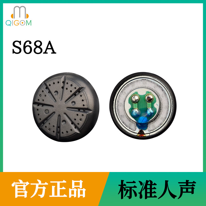 轻歌曼工厂15.4单元MX500外壳HIFI人声器乐平头塞飘雪耳机喇叭