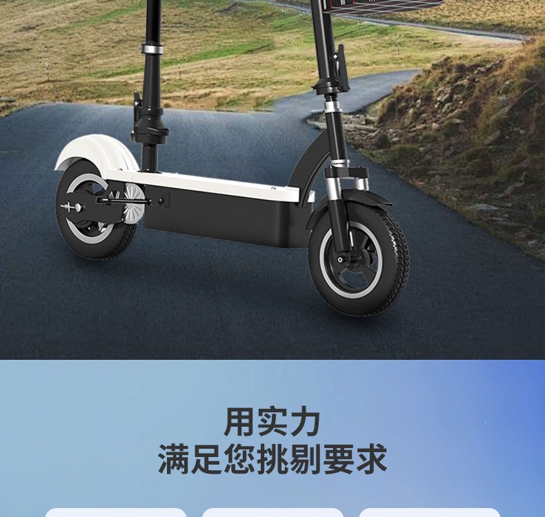 Suitable for foldable electric scooters, mini electric vehicles, lightweight and portable electric skateboards for commuting to work