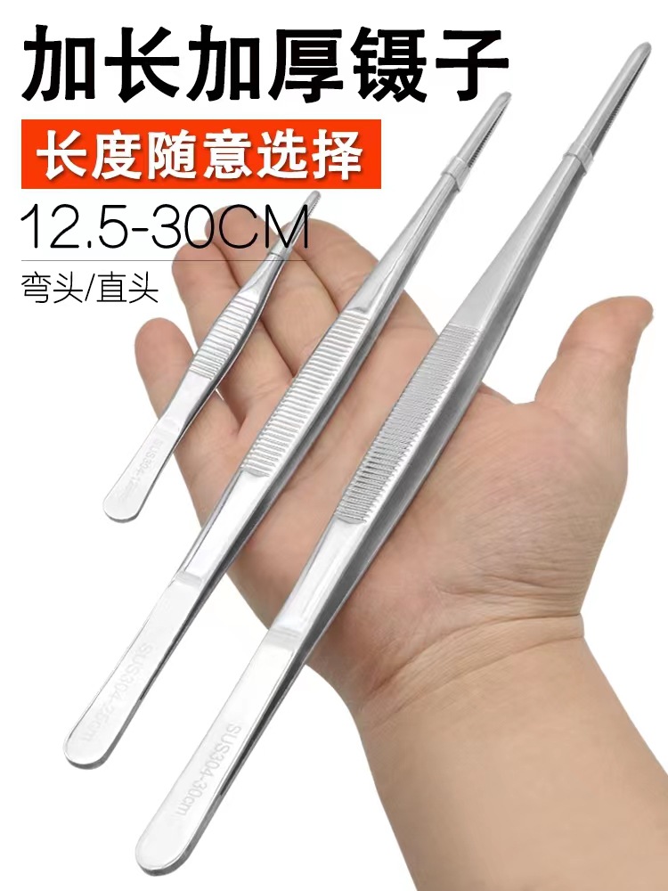 Dressing Tweezers 4