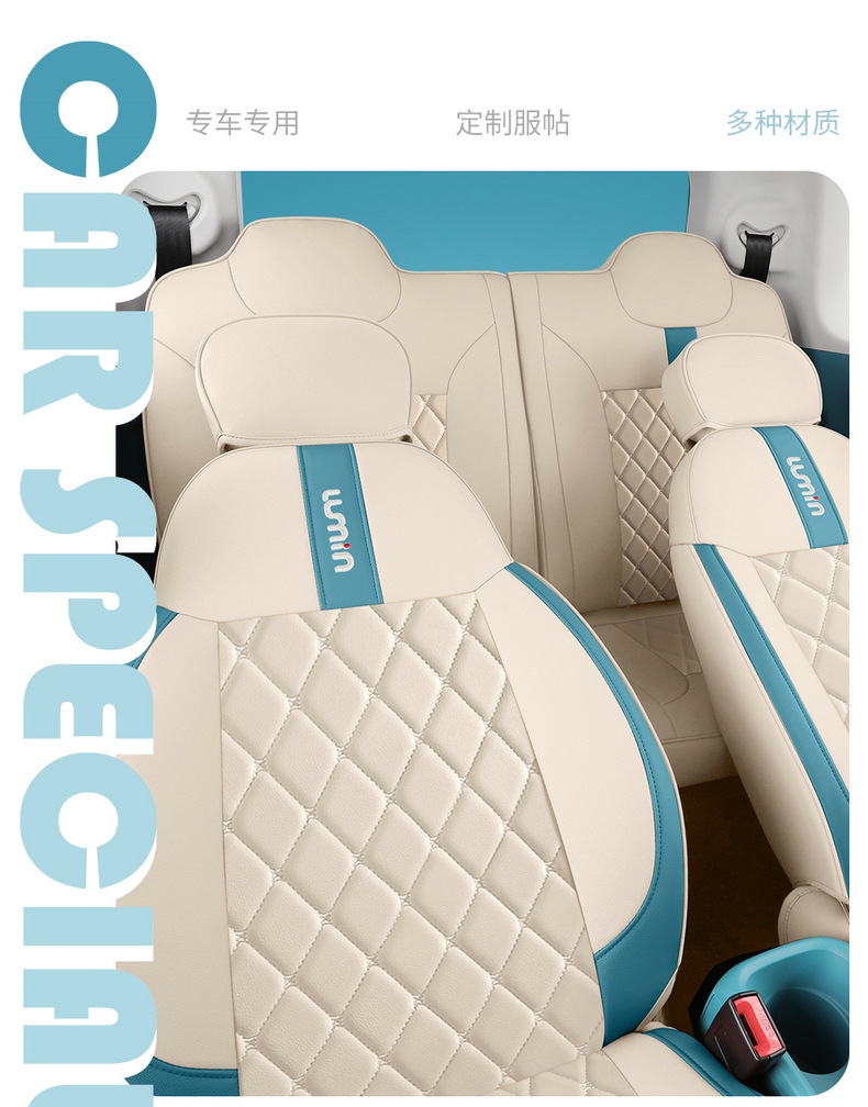 22 Changan Waxy Corn Car Seat Cover Lumin Special Cushion Women's Four Seasons Modified Interior Full Cover Seat Cover