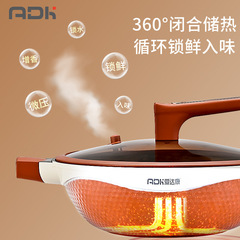 Aidakang Two-color Stove Pan with Steamer Tray for Deep Fryer and Steaming, Non-stick, Light Smoke 