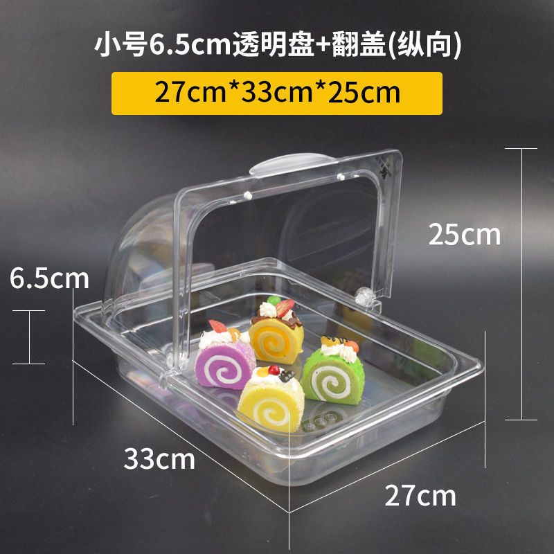 S 사이즈 깊이 6.5cm + 뚜껑 (세로뚜껑)