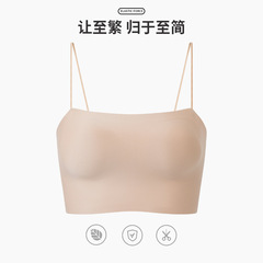 唐格のシルクの美背の下着の夏の薄い金は痕跡がないです。