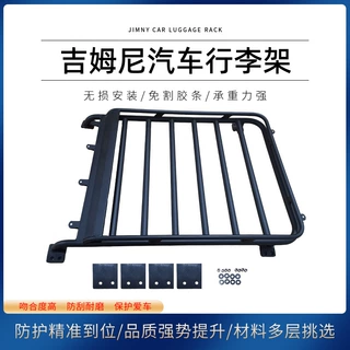 适用于Jimny吉姆尼车顶行李架户外自驾拓展架强承重行李框配件