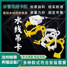 �Bֳ���ˮ����  ˮ�ܱ��� ���hS�� �����ܵ��۵��� ˮ�ܵ�������