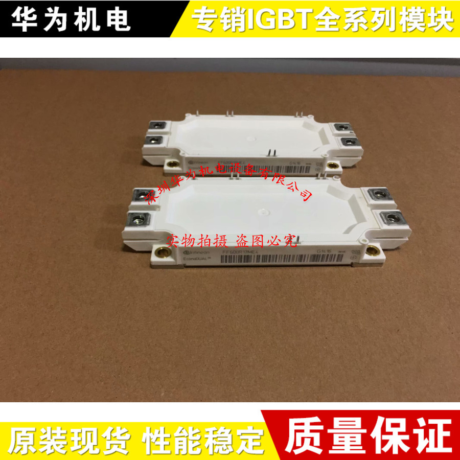 FF600R17ME3 FF600R17ME4 FF600R12ME3 FF600R12ME4