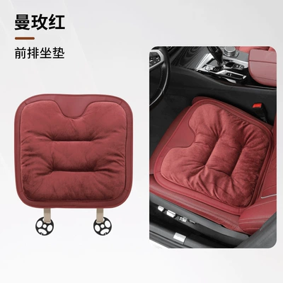 Seat cushion, seat cover Car Seat Cushion Front and - volcano-red-flannel-warmth-front-seat-cushion-single-piece