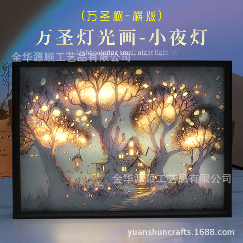 3D 라이트 페인팅-할로윈 (모든 성도 트리)