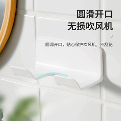 Hairdryer Rack, Wall-mounted Adhesive Storage Shelf for Bathroom, No Screwing Hairdryer Holder, Wholesale