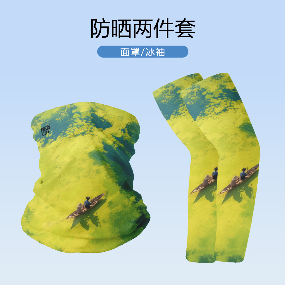 Printed Magic Headscarf, Sun Protection Set, Ice Silk Face Mask and Arm Sleeves, UPF50+ UV Protection Neck Warmer