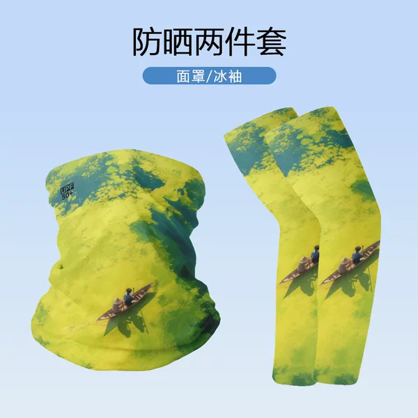 Printed Magic Headscarf, Sun Protection Set, Ice Silk Face Mask and Arm Sleeves, UPF50+ UV Protection Neck Warmer