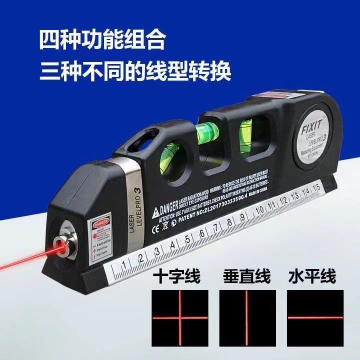 赤外線レーザー水準器水平定規巻き尺高精細知能測定ツール十字線多機能投線器|undefined