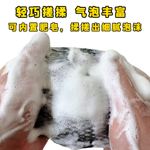 三明治肥皂袋起泡网双面香皂打泡网洗澡搓泡洗面奶神器洁面发泡网|undefined