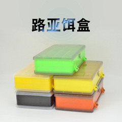 [Manufacturer wholesale] Five-color transparent plastic lure box lure fishing gear accessories tools double-sided thirteen grid bait box
