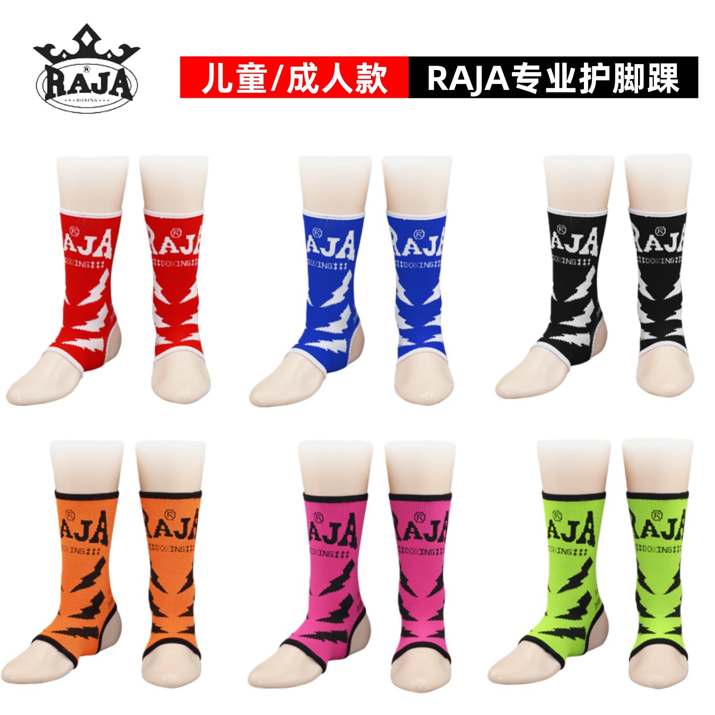 Raja Ankle Support Kidsren's Boxing and Fighting Ankle Support Adult Sanda Training Socks Muay Thai Ankle Support Boxing Socks