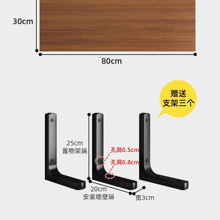 壁の棚の壁の本棚の壁の仕切り板の壁の棚の壁掛け式の板のブラケットの子は一字の板をぶら下げます。