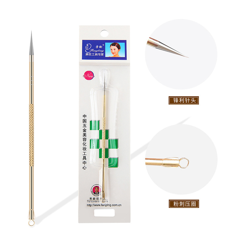 Fang Ling Acne Needle LO5 Beauty Acne Needle Fat Grain Needle Blackhead Needle Tool LO1