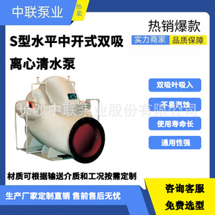 ���ØI600S22������3000��������ˮ�ÓP��20���ź�ˮ�ó��ˮ��