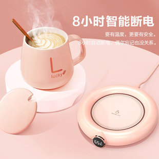 Cross-border gift usb constant temperature warm Cup 55 degree smart coffee pad milk heating insulation base hot warm Cup