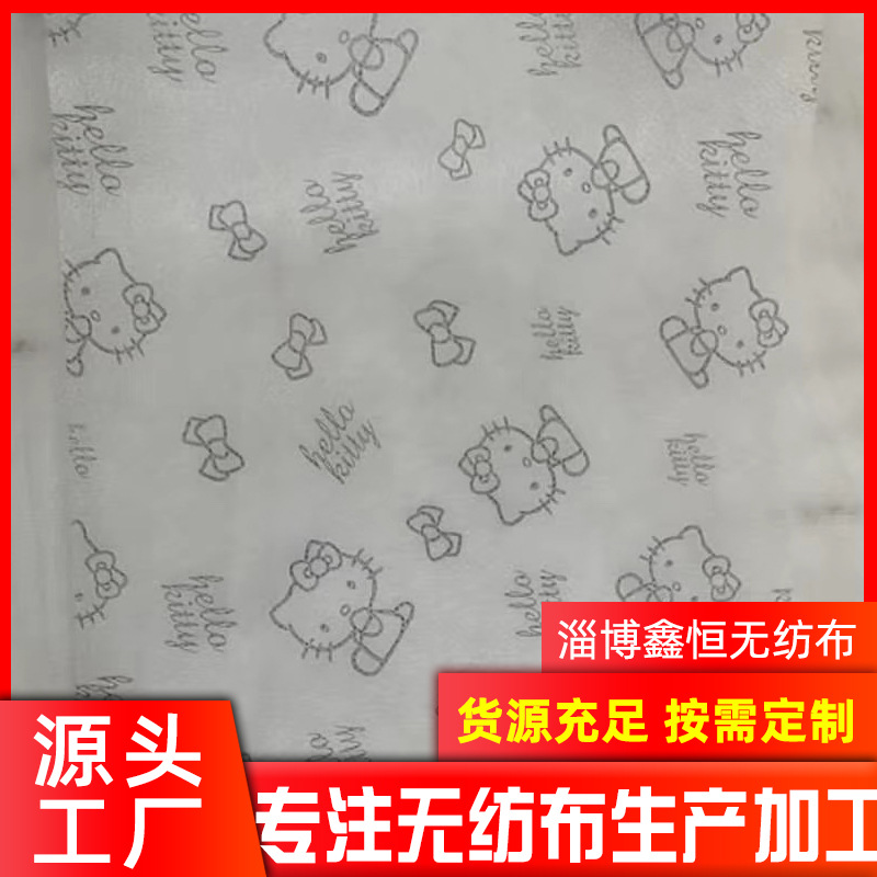 厂家聚丙烯双s纺粘无纺布口罩布 创意印花纺粘无纺布PP无纺布批发