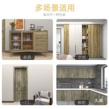 木门翻新贴板超厚工程橱柜木门贴皮木纹地板贴纸窗台包边贴白枫木