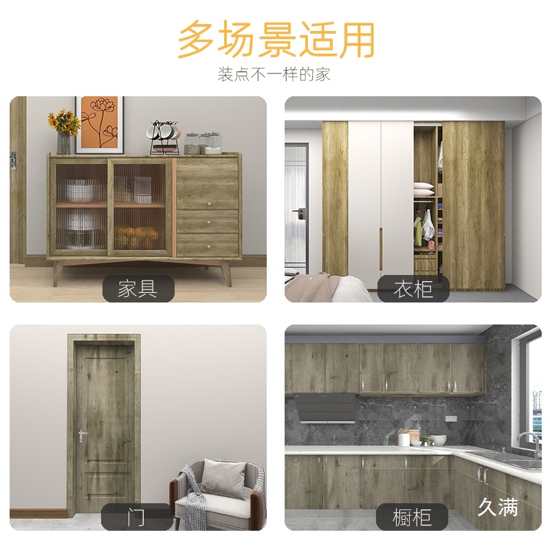 木门翻新贴板超厚工程橱柜木门贴皮木纹地板贴纸窗台包边贴白枫木