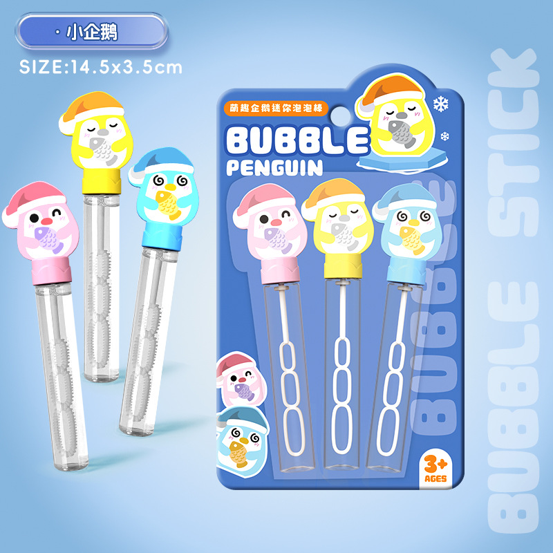 펭귄 미니 버블스틱 [흡착판] 0.15kg