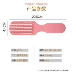 亞馬遜八爪梳美發順發按摩梳蓬鬆造型TT梳多功能美發造型梳子