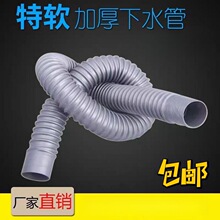 ϴĘ��80cm��ˮ�ܷ���ϴ���������̨��ܵ����Lܛ����ˮ�����