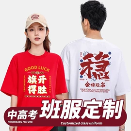 男式针织衫;男Polo衫;男式T恤