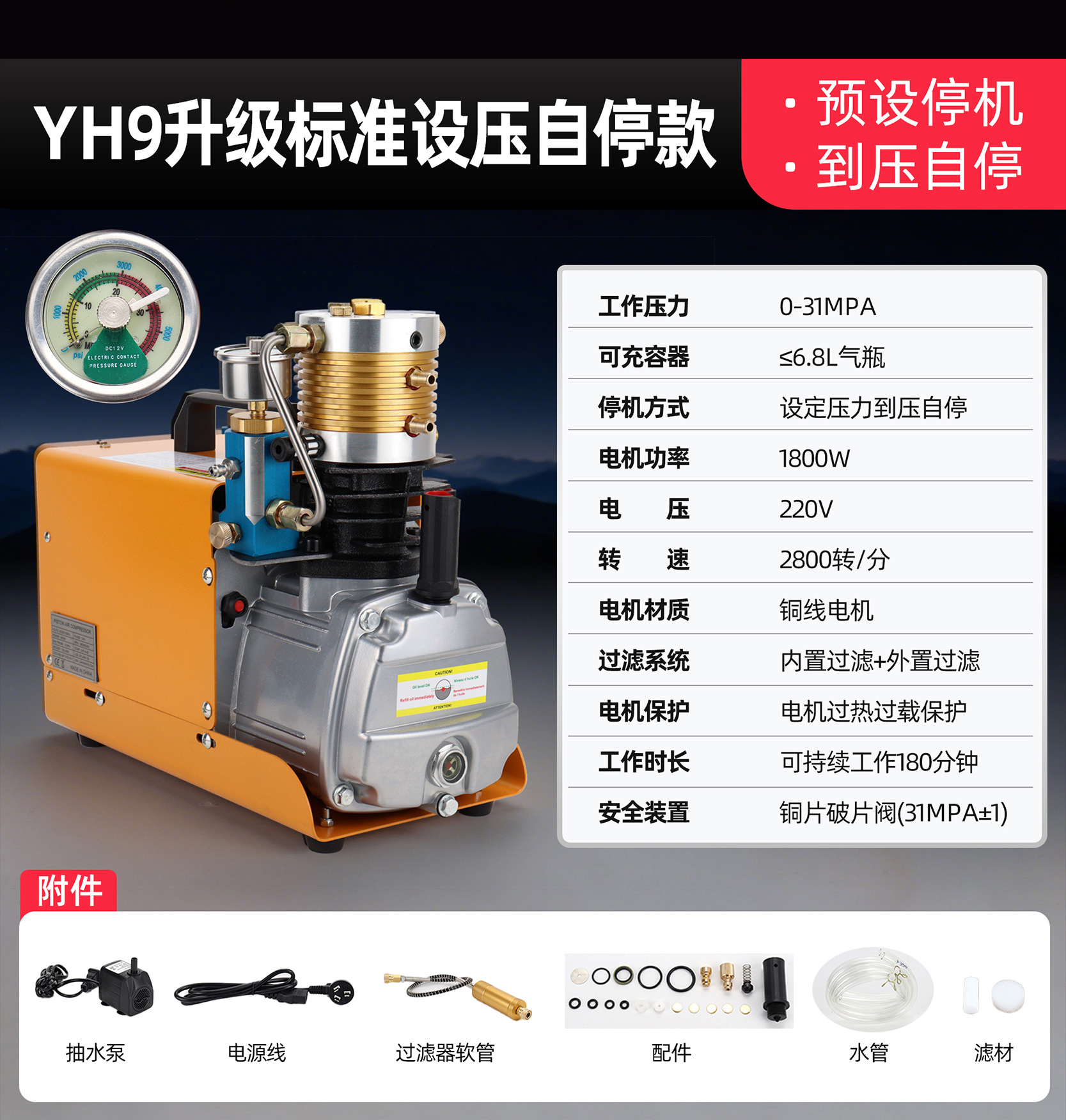 High-Pressure Air Pump 30Mpa High-Pressure Air Pump 40Mpa Single-Cylinder Water-Cooled Electric Air Pump 4500Psi Air Compressor