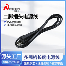 �S�ҹ������_���^�Դ�� ����β��ƽ�Դ���L�����ƶ���Ҏ��