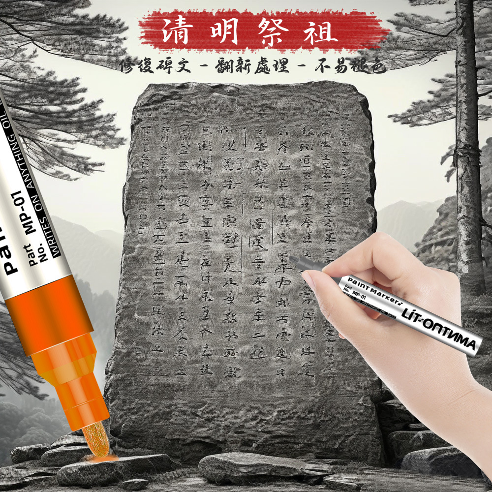 lápiz de pintura de tabletas impermeable, liberación de aceite, no decoloración, no decoloración, pintura de escritura al aire libre, pintura de inscripción, marca de pintura