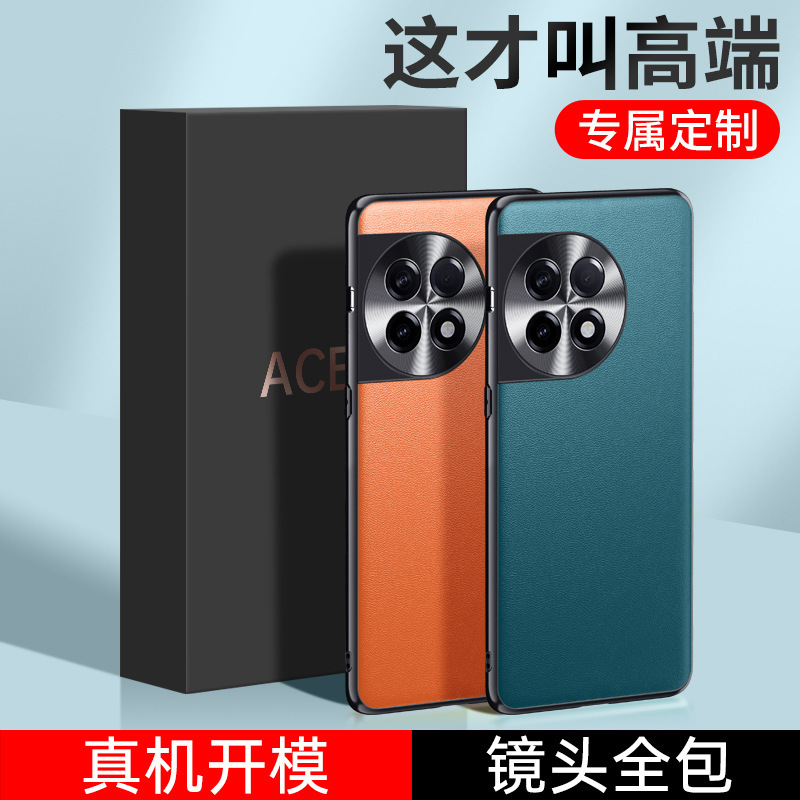 Suitable for Oneplus Ace2 Mobile Phone Case Carbon Fiber Kevlar Pattern Anti-Fall Ultra-Thin Oneplus 11R Leather Case Protective Case