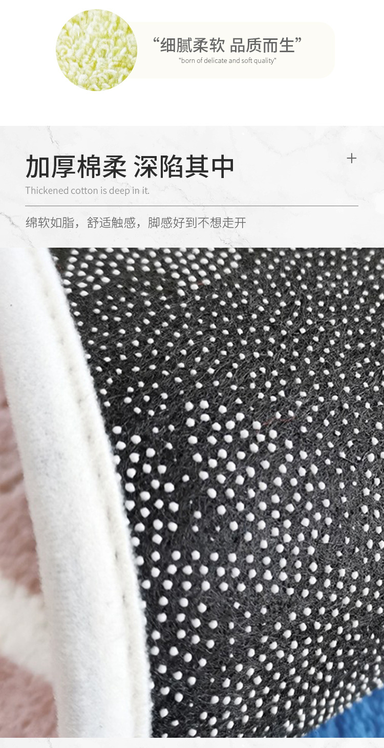 卡通地垫_09.jpg