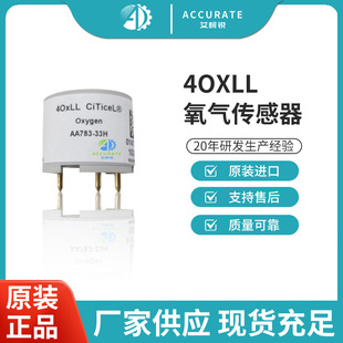 American Huarui BW Handheld Oxygen Detection Instrument Special Long Life Oxygen Sensor 4OxLL