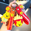 Cartoon cute keychain, pendant suitable for men and women, with little bears