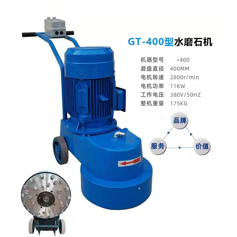 大量水泥地面打磨机 350型金刚石水磨石机价格 电动混泥土磨地机