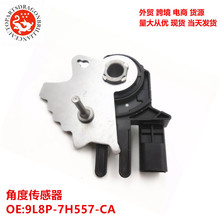 ������羳�����ڸ��������Ƕȴ�����9L8P-7H557-CA 15216-142143