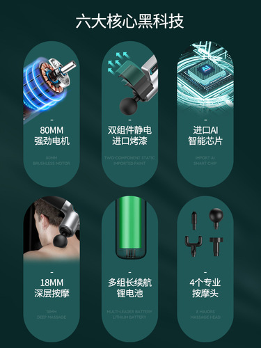 Konka professional fascial gun small massager home massager electric intelligent muscle relaxation cervical membrane massage gun
